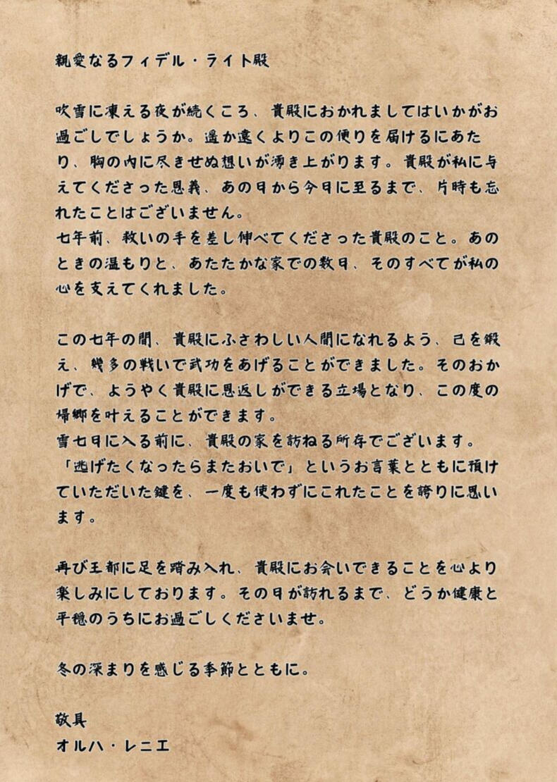 悪役令嬢ヴィヴィアンに訪れる最大のピンチ!!
